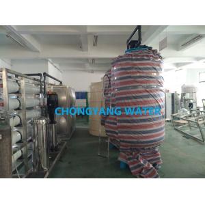 China 220v 50hz Industrial RO Plant Industrial Reverse Osmosis System on sale