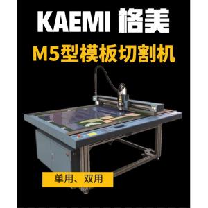 All Aluminum Countertops Garment Cutter for PVC Acrylic Epoxy Board Template