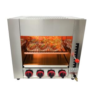 610*470*610 Commercial Gas Salamander Oven BBQ Grill for Hotel Restaurant