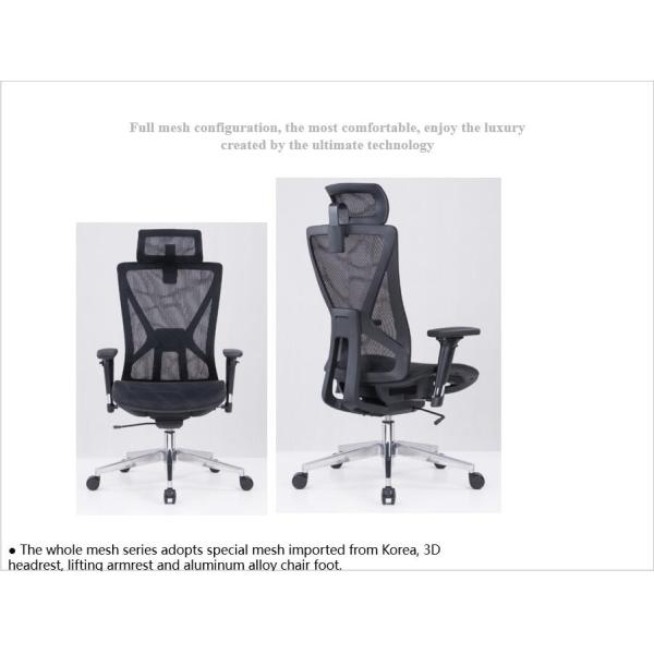 Multi-Functional Ergonomic Mesh Office Chair The Perfect Choice for Office Clerks