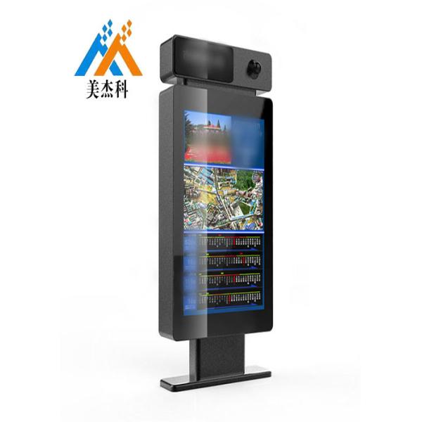 Buy Floor Stand Network Lcd Advertising Display Waterproof Outdoor Kiosk Screen 42'' at wholesale prices