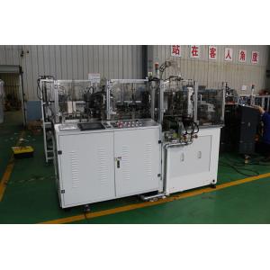 Automatic High speed Paper Cup Forming Machine For Cold Drink And Hot Drink Cups