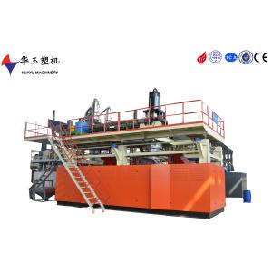 HUAYU 1000L 3LAYERS Blow Moulding Machine Compact Design for Large-Scale Plastic