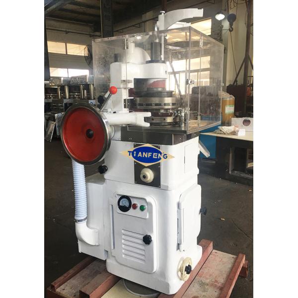 Buy Automatic Rotation Medicine Pill Press Equipment 10000pcs/H at wholesale prices