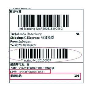 85x11mm Highly Adhesive Barcode printing Custom Shipping Labels