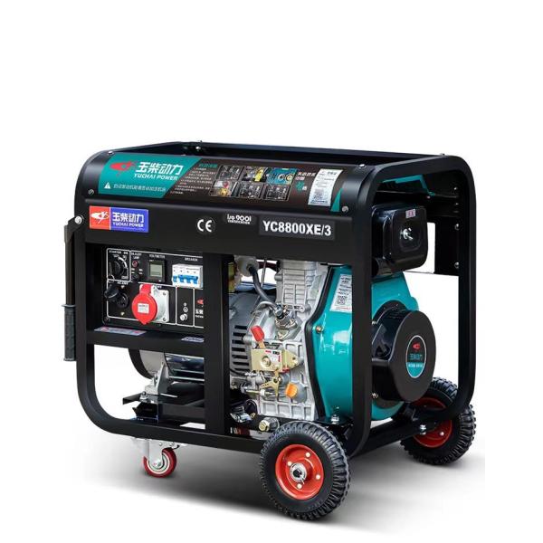 Buy Land 5/6/8/10kw Household Silent Diesel Generator Set with AC Three Phase Output at wholesale prices