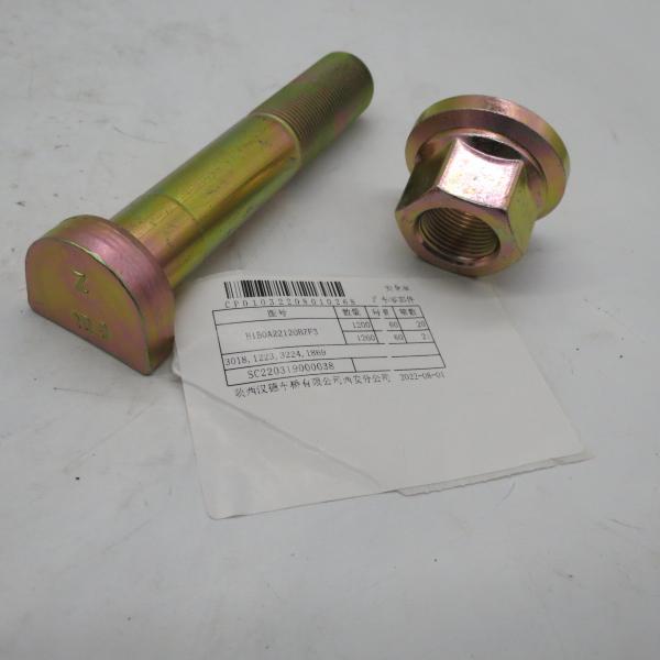 New high quality rear wheel bolt 81.45501.0083 H150A22120BZF3, be applicable to the price of the truck