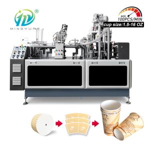 Quality Disposable Paper Cup Machine 1.5-16oz Automatic Paper Cup Making Machine Produces Coffee Cups And Teacups for sale