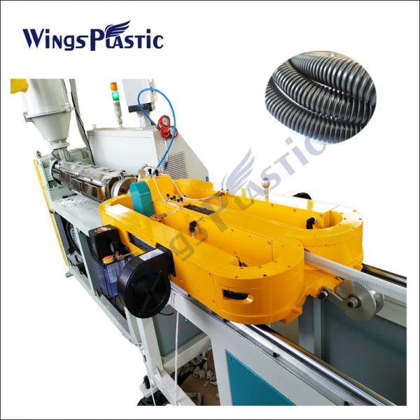 Buy High Speed Plastic PP PE PVC Single Wall Corrugated Pipe Extrusion Making Machine Line at wholesale prices