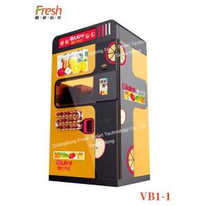 healthy machine electric fresh apple mixed juice vending machine commercial