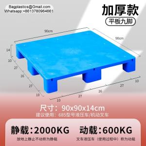 Wholesale Euro Standard HDPE Grid Plastic Pallets 1200x1000MM Nine Feet
