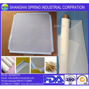 Flour milling mesh /XX & XXX & GG Flour Mesh