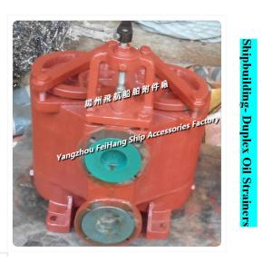 Duplex oil filter JIS F7202 5K-65A; duplex oil filter 5065 CBM1132-82