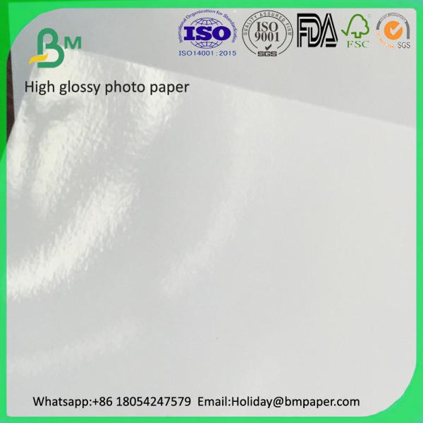 Buy 2016 hot sale Glossy inkjet photo paper 115gsm 300gsm at wholesale prices
