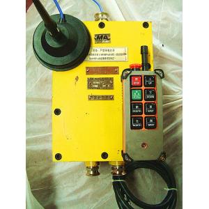 Fys35 mine flameproof and intrinsically safe remote control, mine remote control