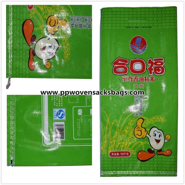 Custom High Gloss Bopp Laminated PP Woven Bags Rice Sacks in Green