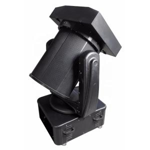 4000 Watt DMX Sky Cannon Searchlight Outdoor Waterproof CMY Mixing Discolor