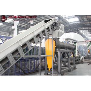 PE / PET Bottle Plastic Recycling Machine 500 - 3000kg/h Large Capacity