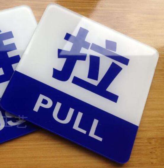 Acrylic board silk screen printing fabric 110 mesh yellow and white color