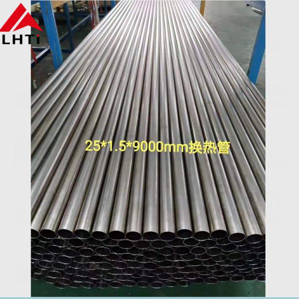 Buy Industrial Heat Exchanger Boiler Titanium Tube OD25.4 ASTM B338 at wholesale prices