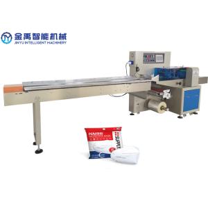 80pcs/Min 320mm Film 2.4kw Face Mask Packing Machine