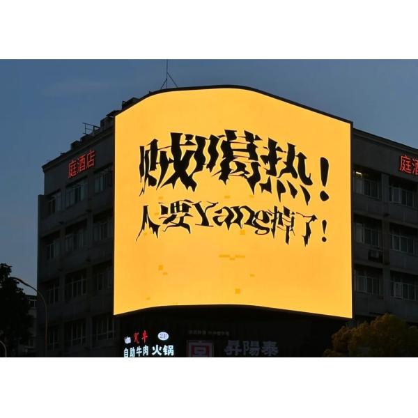 P2.5 Portable Sign Board Street LED Poster Screen Full Color Epistar LED Chip SMD1515