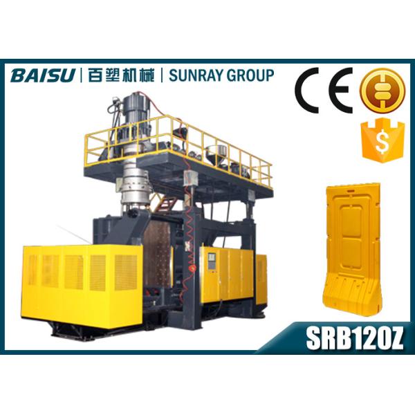 Buy Barricade Water Filled Road Fence Making Machine 12 BPH Capacity SRB120Z at wholesale prices