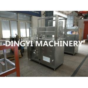 China Verticle Cosmetic Mixer Machine 100L Stainless Steel Touch Screen Control on sale