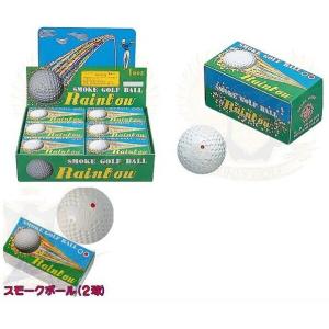 Quality smoke golf ball &amp; golf for sale