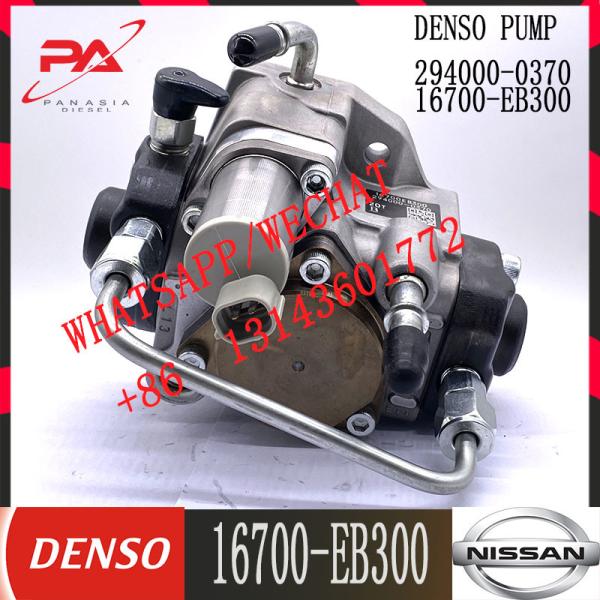 294000-0370 DENSO Diesel Fuel HP3 pump 294000-0370 294000-0377 For NISSAN 16700-EB300 16700-EB31B