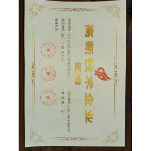 Xinxiang Jinshikang Medical Equipment Co., Ltd. Certifications