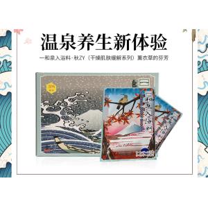 Body Foot Nourish Skin Antifungal Bath Soak