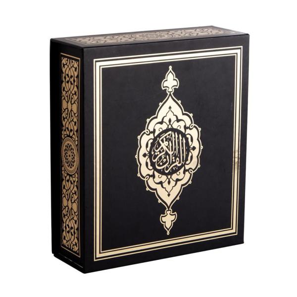 Custom Logo Luxury Paper Empty Islamic Tasbeeh Muslim Quran Gift Box
