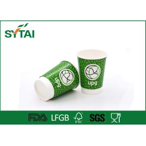 Various Size Food Grade Green Football pattern Printed Paper Cup For Hot