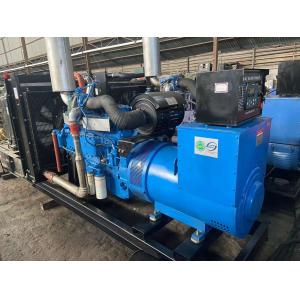 Silent Used Diesel Generator Soundproof Diesel Power Generator