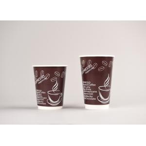 Single Use Double Wall Paper Cups Recyclable Custom Design For Party