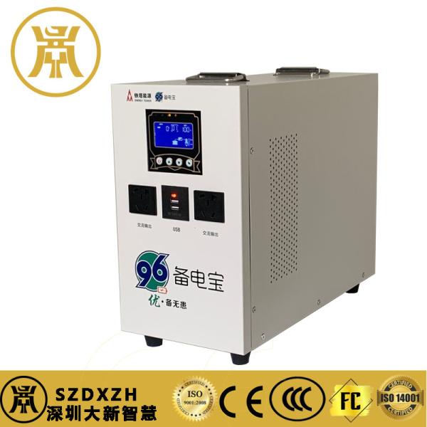 Portable Lithium Battery Backup Product 2KVA 50AH with Internal Dimension 482.3