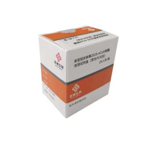 Quality TUV Coronavirus Rapid Test Cassette for sale
