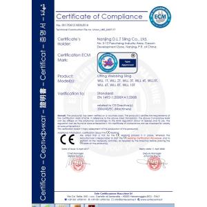 NANJING D.L.T SLING CO.,LTD Certifications