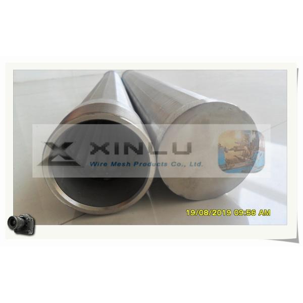 STAINLESS STEEL WATER INTAKE SCREENS / PERFECT ROUNDNESS WELL SCREENS / JOHNSON SCREEN PIPE FROM XINLU METAL WIRE MESH