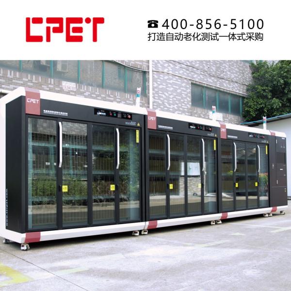 Computer Monitoring LED Driver Burn In Chamber with 8-600V Range and Energy