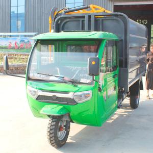Special Vehicle Small Three-Wheeled Trash Truck Electric Compressed Garbage