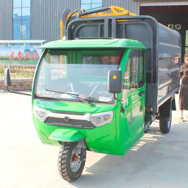 Special Vehicle Small Three-Wheeled Trash Truck Electric Compressed Garbage