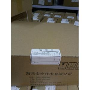 Quality Conventional Reflective Beam Smoke Detector for sale