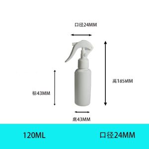 Plastic Spray Bottles Empty Spray Bottle 16.9oz/500ml 2 Pack Heavy Duty Spraying
