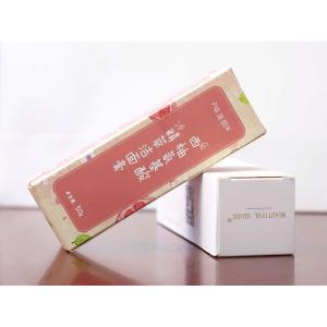 OEM Made For Cosmetic Packing Cardboard Packaging Boxes Paper Box With Gold Logo
