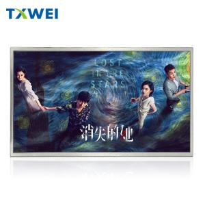 Quality Customized 21.5-inch high-definition high brightness 1000nits outdoor advertising machine LVDS interface for sale