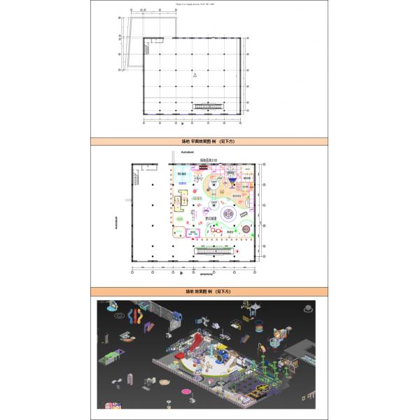 Guangzhou Didi Amusement Park Entertainment Equipment Co., Ltd. quality control 0