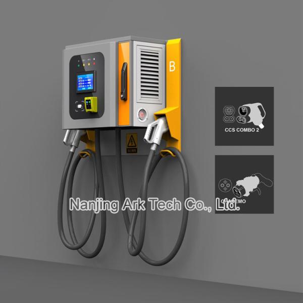 Buy Mode 3 30KW Commercial DC Electric Car Charging Stations at wholesale prices