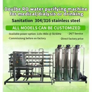 Medical ro water treatment plant machine for dialysis water purification system